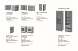 Крафт тумба 7М1  фасад 7М1  стол 0,7