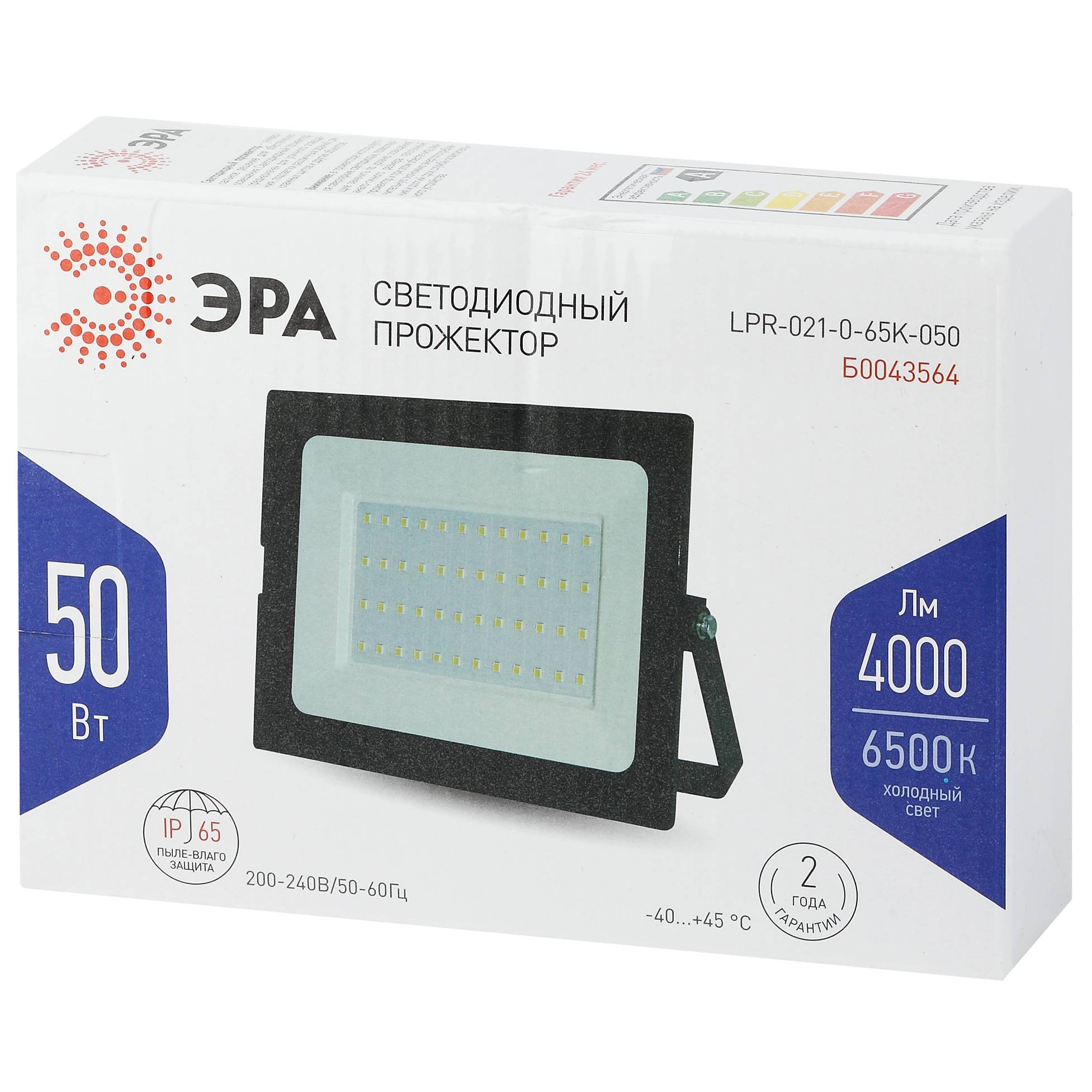 Прожектор светодиод СДО 50Вт 6500К 4000Лм черный IP65 ЭРА Прожектор светодиод СДО 50Вт 6500К 4000Лм черный IP65 ЭРА