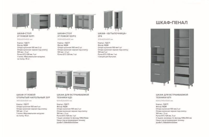 Крафт шкаф кропус 6В2 фасад 6В2