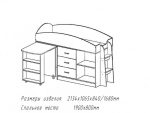 (снят/пр) Детская кровать Каприз-11 (ЦРК.КПР.11)  с рис.