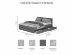 Кровать 1.6 м Симпл КР -17 Графит